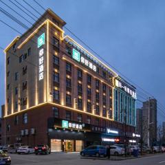 Nihao Hotel Macheng North Railway Station Commerce and Trade City