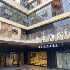 Ji Hotel Chengdu Longquan Economic and Technological Development Zone Automobile Town