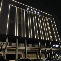 Ji Hotel Huangshi Yangxin Lianhua Lake Park