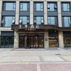 Ji Hotel Changzhou Jintan District Government