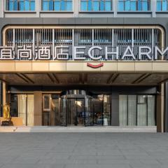 Echarm Hotel Huangshi Daye High-speed Railway North Station Jinjiu Factory