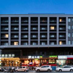 Premier City Comfort Hotel Xuzhou Suning Square