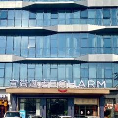 Echarm Hotel Wuhan Wusheng Road Metro Station Cade Square