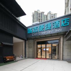 City Comfort Inn Wuhan Dongxihu Hengda City Square