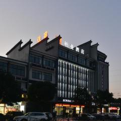 Borrman Hotel Jiangyin Zhouzhuang