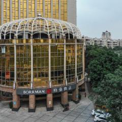 Borrman Hotel Yangjiang Baili Square