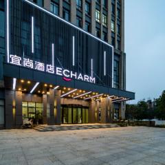 Echarm Hotel Wuhan Huashan