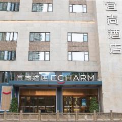 Echarm Hotel Panzhihua Hubin Road