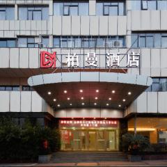 Borrman Hotel Yixing Dingshan Baolong Plaza