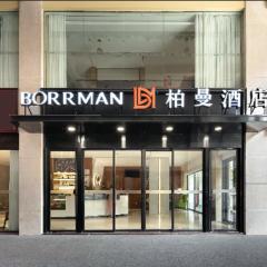 Borrman Hotel Jinjiang Airport Sunshine Food Street