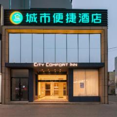 City Comfort Inn Qianjiang Guanghua Oil Field