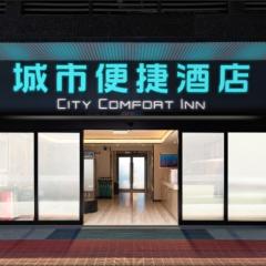 City Comfort Inn Yunfu Xinxing Juncheng Square Second Branch