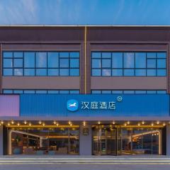 Hanting Hotel Xi'an Jingwei Jili Industrial Park