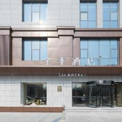 JI Hotel Shuyang Wanda Plaza Xueyuan Road