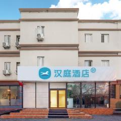 Hanting Hotel Beijing Xisanqi Dongsheng Technology Park