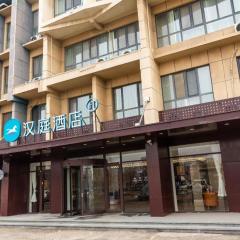 Hanting Hotel Cangzhou Huangye Port Haifang Street