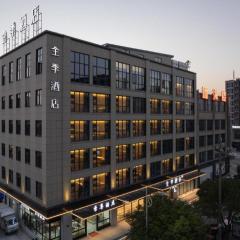 JI Hotel Yuyao Simen