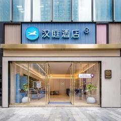Hanting Hotel Guiyang Exhibition Center Finance City