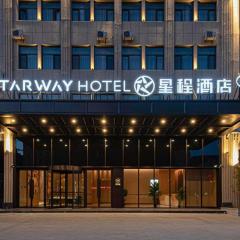 Starway Hotel Qingyang Huan County Chengnan New District
