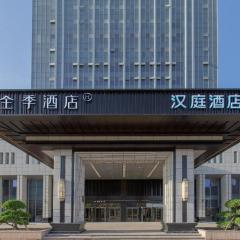 Hanting Hotel Kashgar East City Baiheyuan Commercial Pedestrian Street