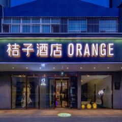 Orange Hotel Beijing Wangfujing Pedestrian Street