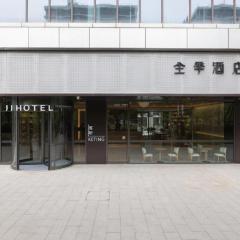 JI Hotel Chengdu Qingyang Industrial Park Guanghua Avenue