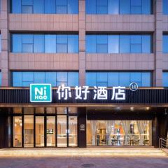 Nihao Hotel Linyi Tongda Road Shengtai Plaza