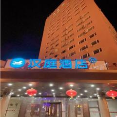 Hanting Hotel Changchun Gongnong Square Metro Station
