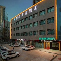 City Comfort Inn Korla North Jianguo Road