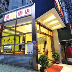 Super 8 Hotel Guiyang Qianling Park Ruijin North Road