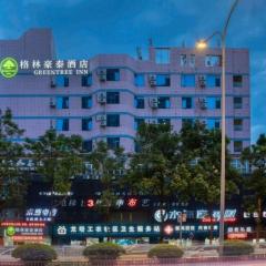 Green Tree Inn Chongqing Yubei District Huangnibang Light-Railway Station