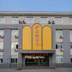 Shell Hotel Anhui Liuan Jinan District Zhengyang Road