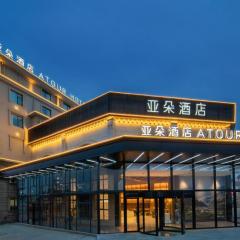 Atour Hotel Nanchang Longding Chadu East Jiefang Road