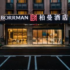 Borrman Hotel Nanning Mashan