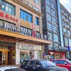 Borrman Hotel Wuhan Yellow Crane Tower Fuxing Road Metro Station