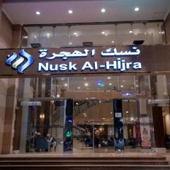 Nusk Al Hijrah