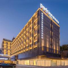 Park Inn Guangzhou Railway Station Yuexiu International Convention Center