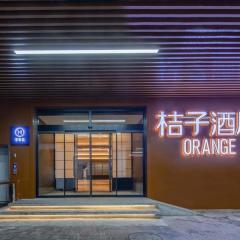 Orange Hotel Beijing Zhongguancun Tsinghua University