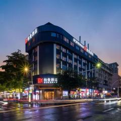 Borrman Hotel Zhongshan Lihe Plaza