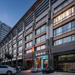 Borrman Hotel Beijing Guomao Jinsong Metro Station