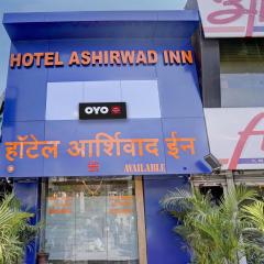 OYO Flagship Hotel Ashirwad Inn