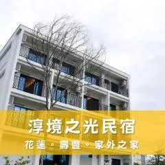 淳境之光民宿 EasyTimeBnB