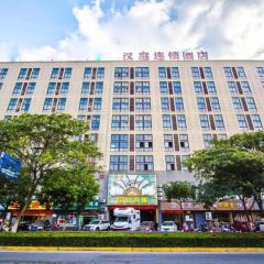 Hanting Hotel Tongxiang Xiaochang Dong Road