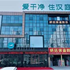 Hanting Hotel Fuyang Linyi Trade City
