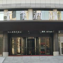 Ji Hotel Yantai International Expo Center