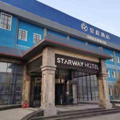 Starway Hotel Anyang Wenzi Museum