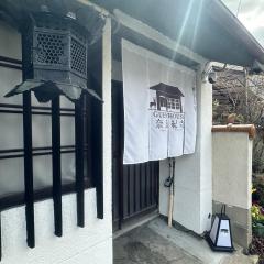 Renovated private traditional house near Nara Park Guesthouse奈良京終