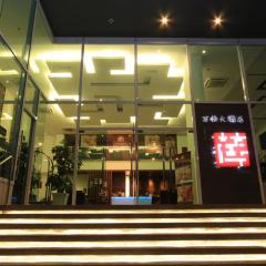 イポー ダウンタウン ホテル（Ipoh Downtown Hotel）