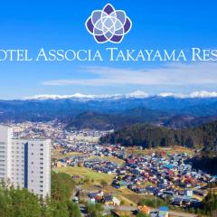 호텔 아소시아 타카야마 리조트(Hotel Associa Takayama Resort)