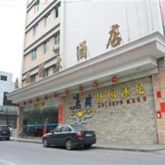 Yidun Hotel Foshan Luocun